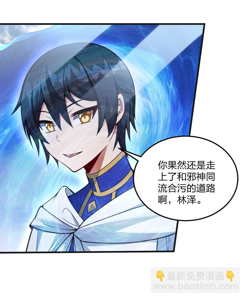 26 你是我永远的哥！-第27话