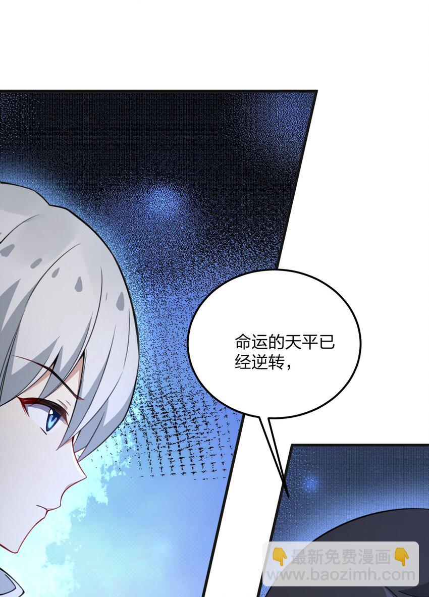 26 你是我永远的哥！-第27话