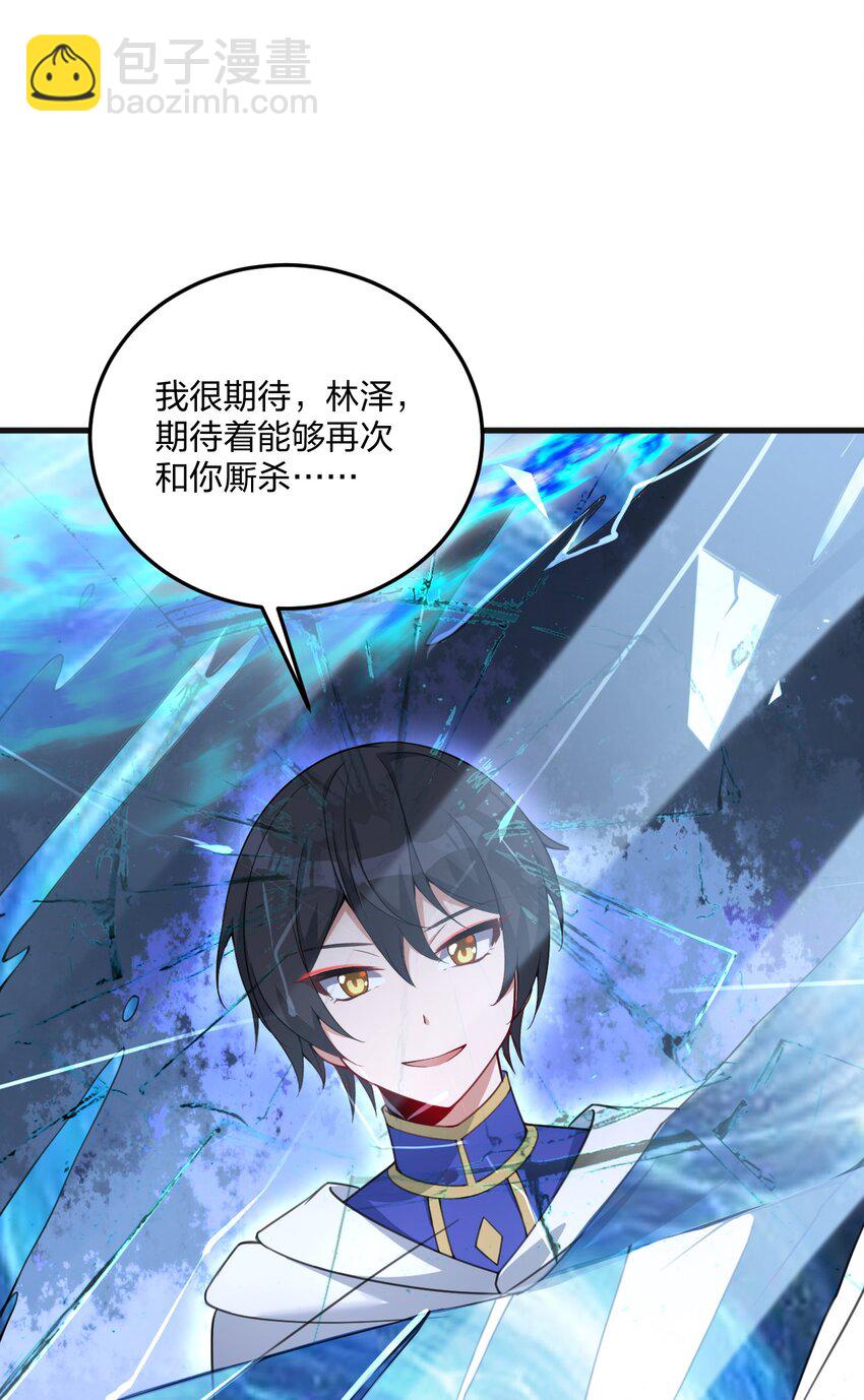 26 你是我永远的哥！-第27话