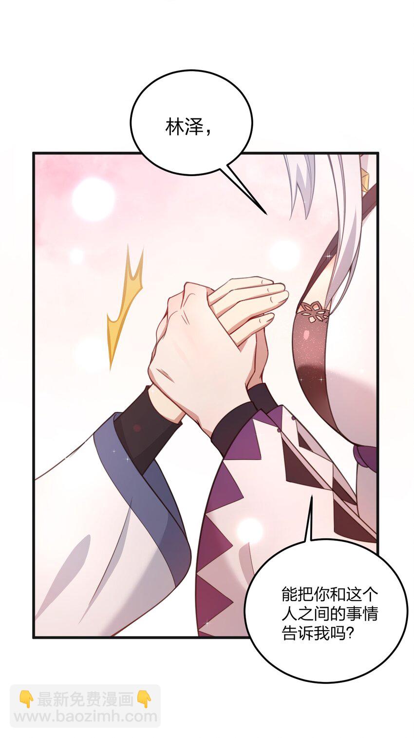 26 你是我永远的哥！-第27话