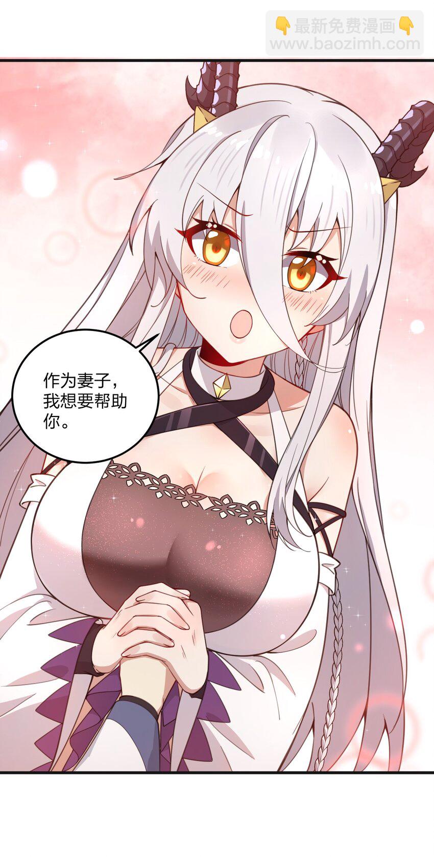 26 你是我永远的哥！-第27话