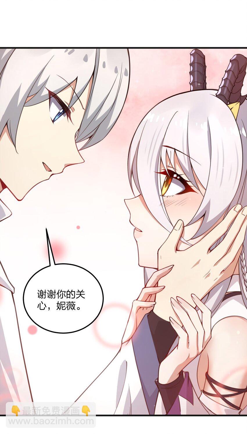 26 你是我永远的哥！-第27话