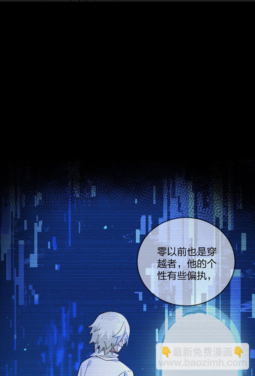 26 你是我永远的哥！-第27话