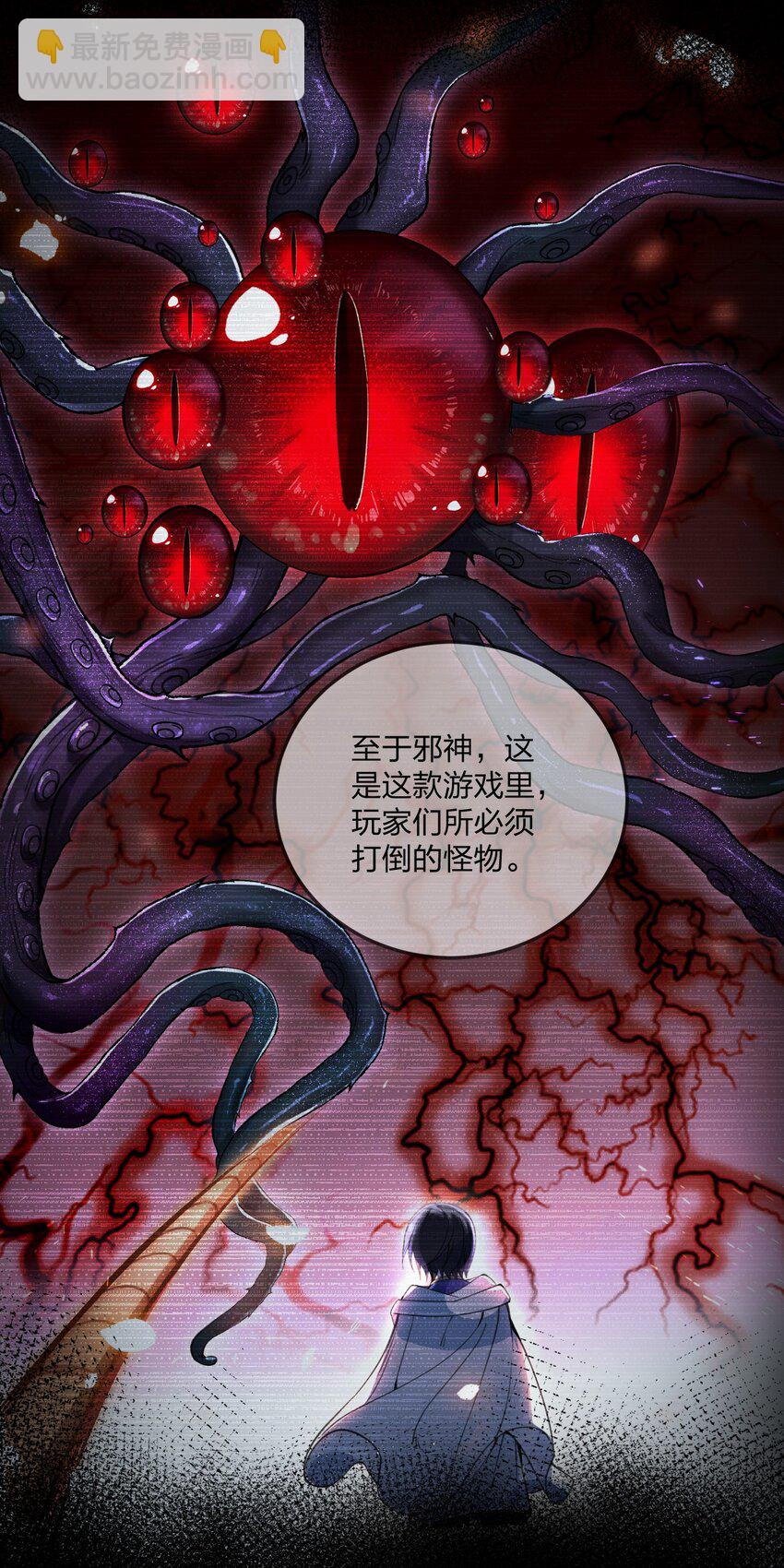 26 你是我永远的哥！-第27话