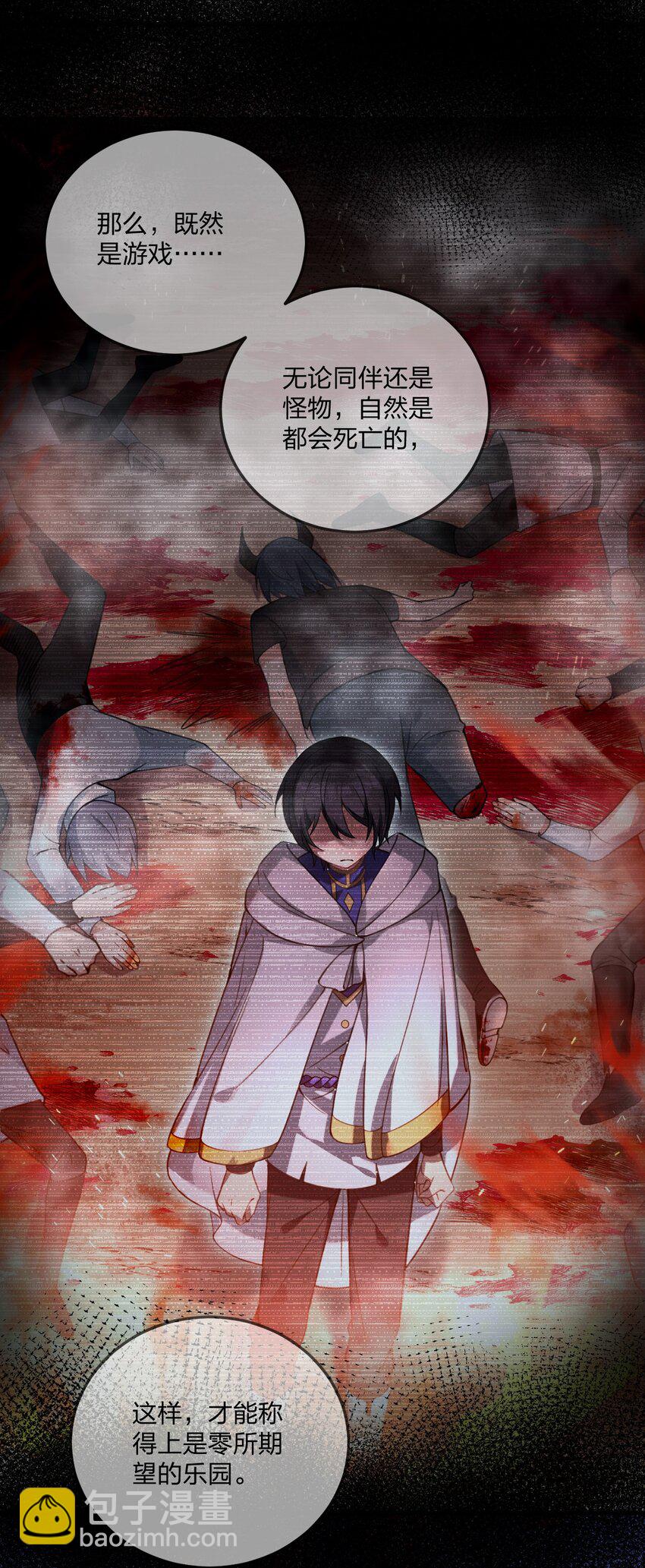 26 你是我永远的哥！-第27话