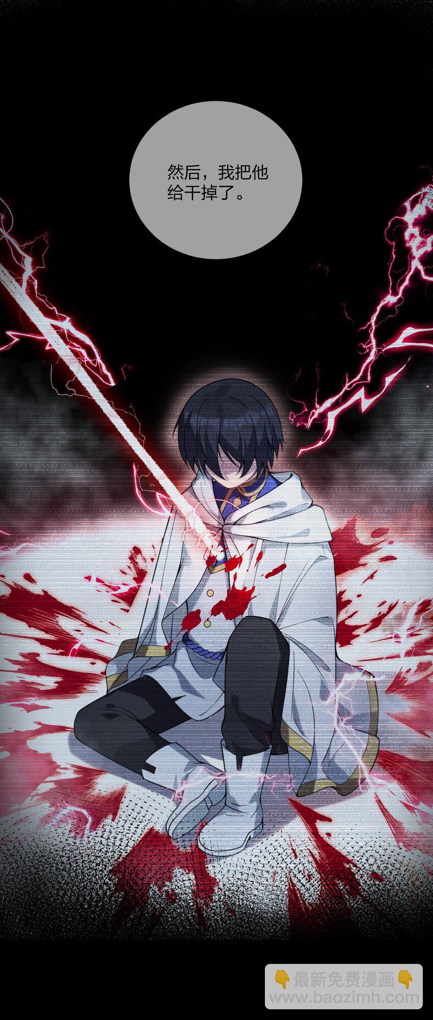 26 你是我永远的哥！-第27话