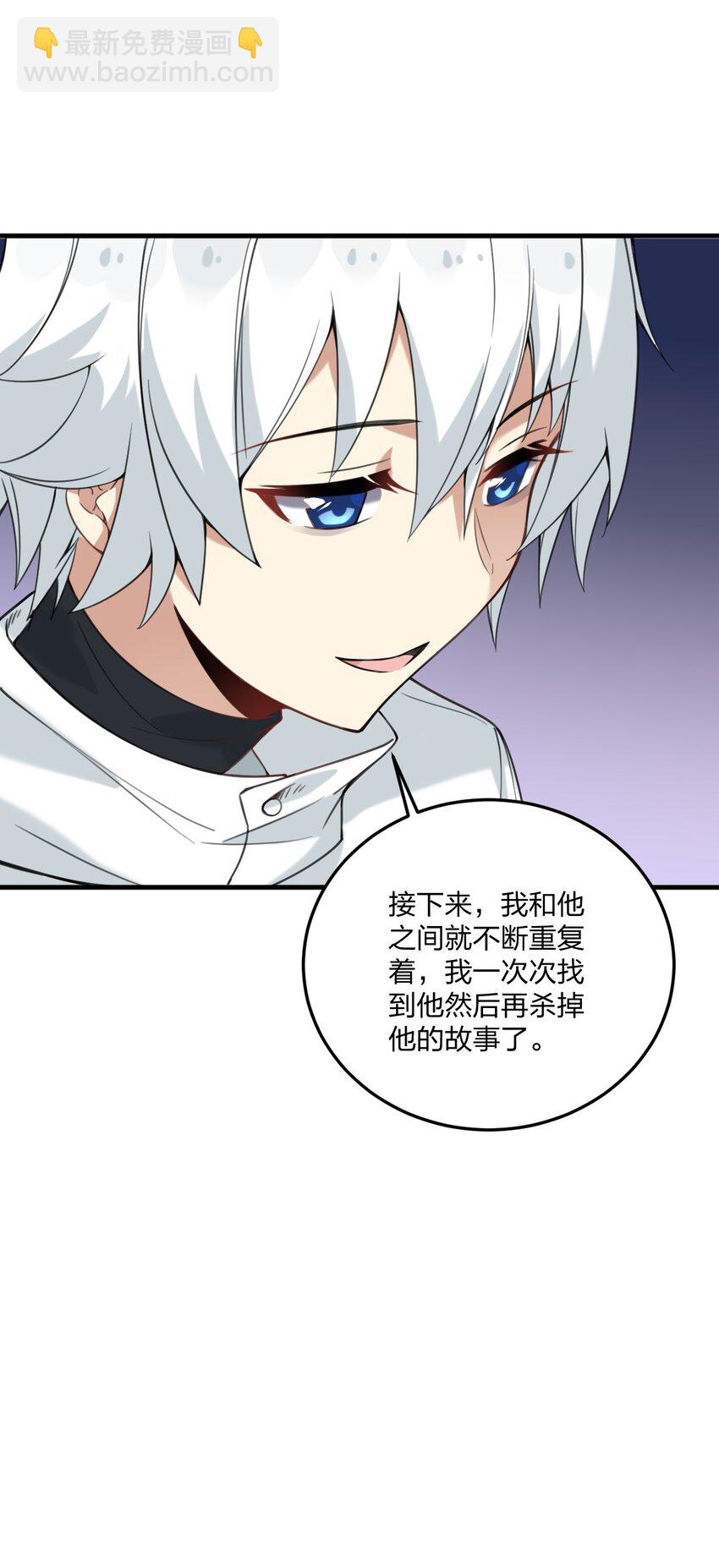 26 你是我永远的哥！-第27话