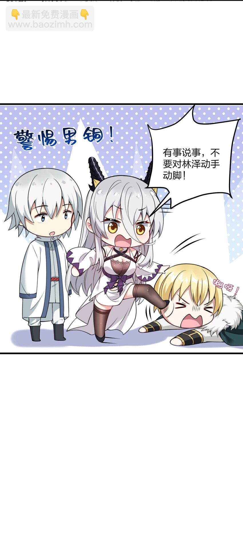 26 你是我永远的哥！-第27话