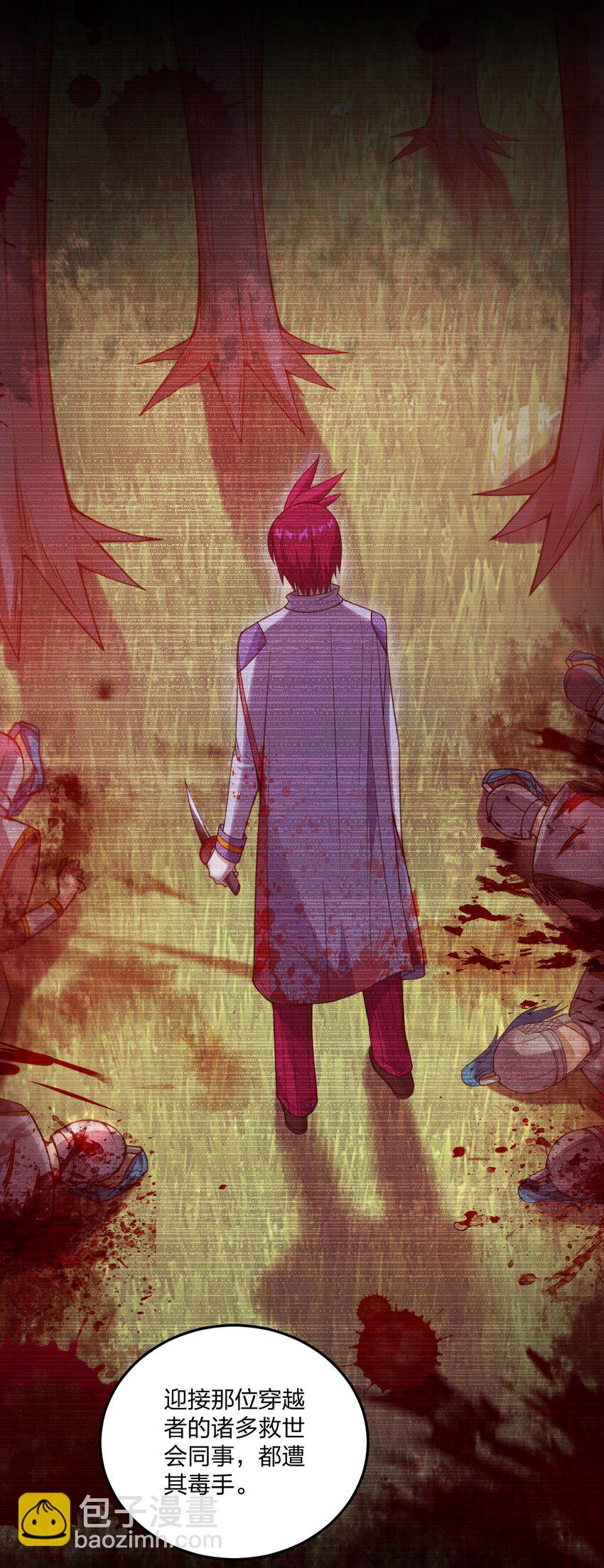 26 你是我永远的哥！-第27话