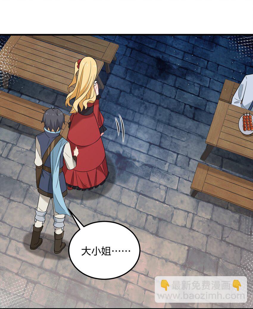 28 肚子被搞的这么大&hellip;&hellip;-第29话