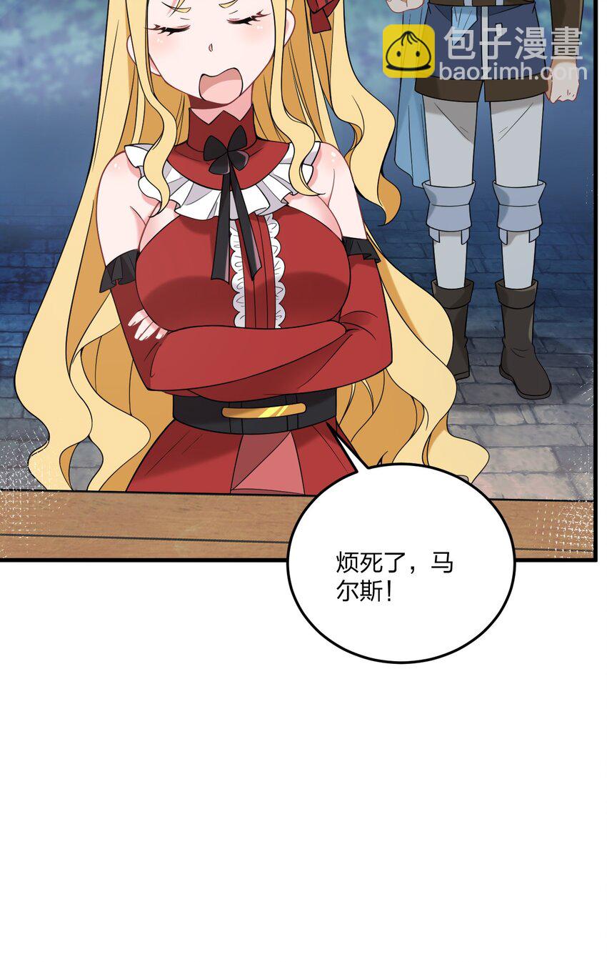 28 肚子被搞的这么大&hellip;&hellip;-第29话