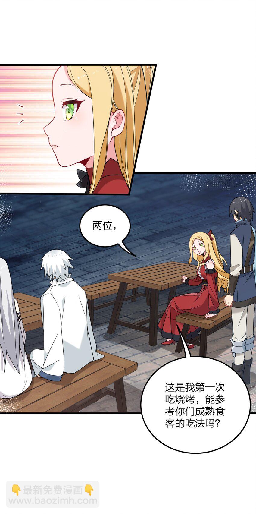 28 肚子被搞的这么大&hellip;&hellip;-第29话