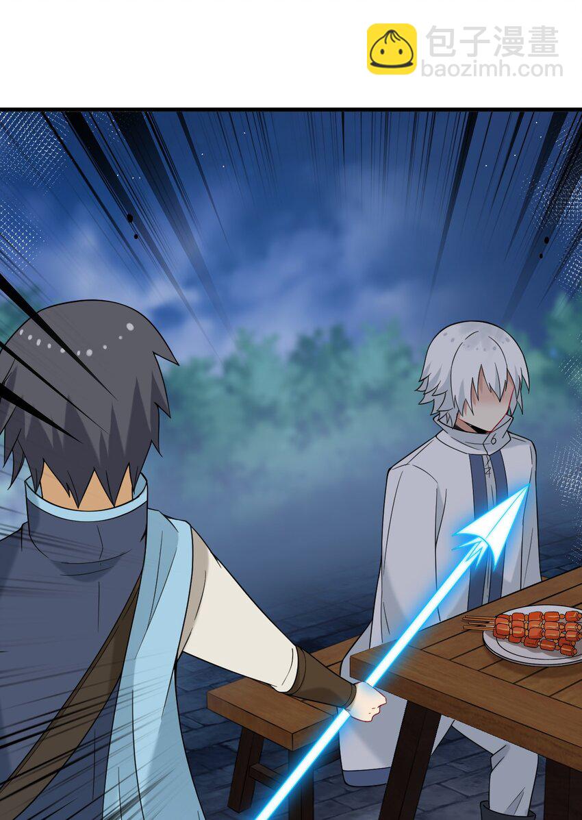 28 肚子被搞的这么大&hellip;&hellip;-第29话