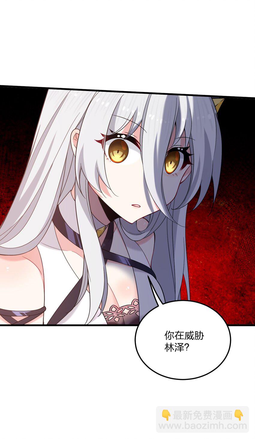 28 肚子被搞的这么大&hellip;&hellip;-第29话