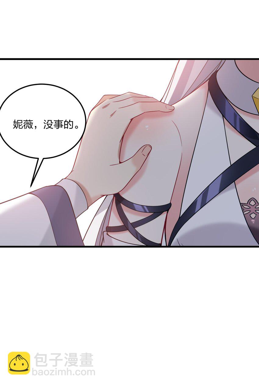 28 肚子被搞的这么大&hellip;&hellip;-第29话