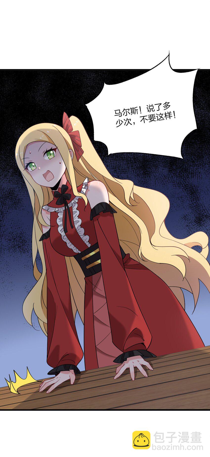 28 肚子被搞的这么大&hellip;&hellip;-第29话