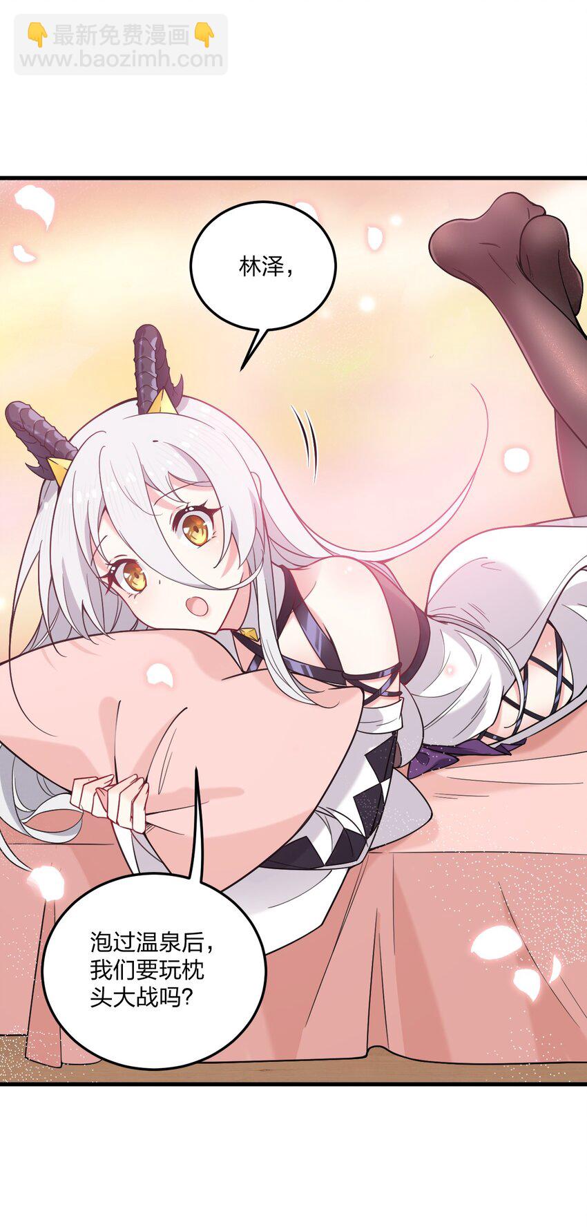 28 肚子被搞的这么大&hellip;&hellip;-第29话