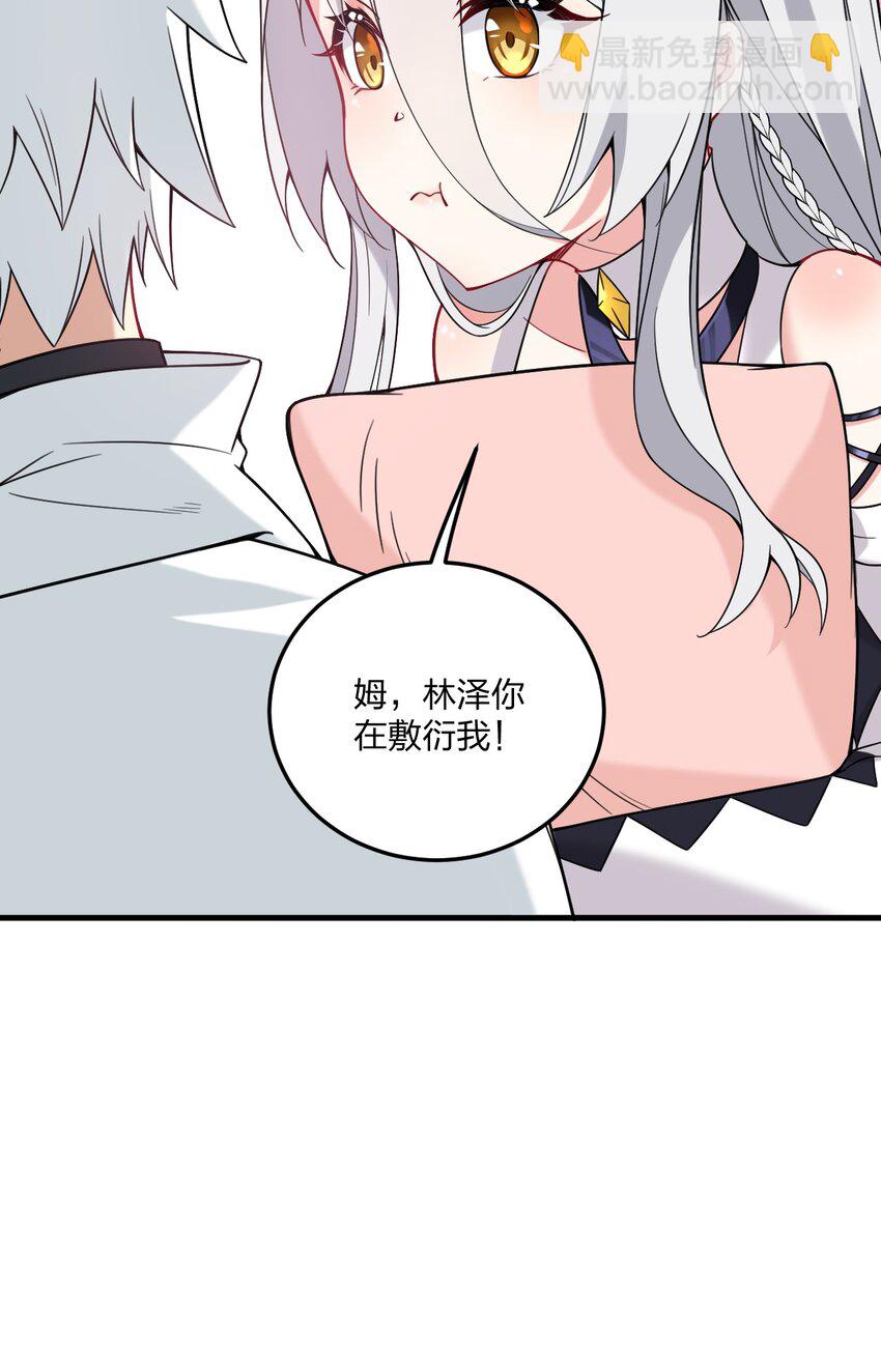 28 肚子被搞的这么大&hellip;&hellip;-第29话