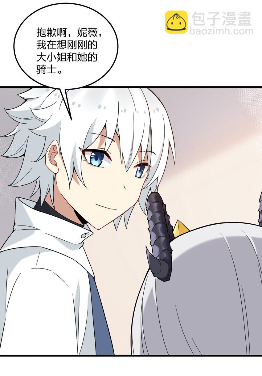 28 肚子被搞的这么大&hellip;&hellip;-第29话