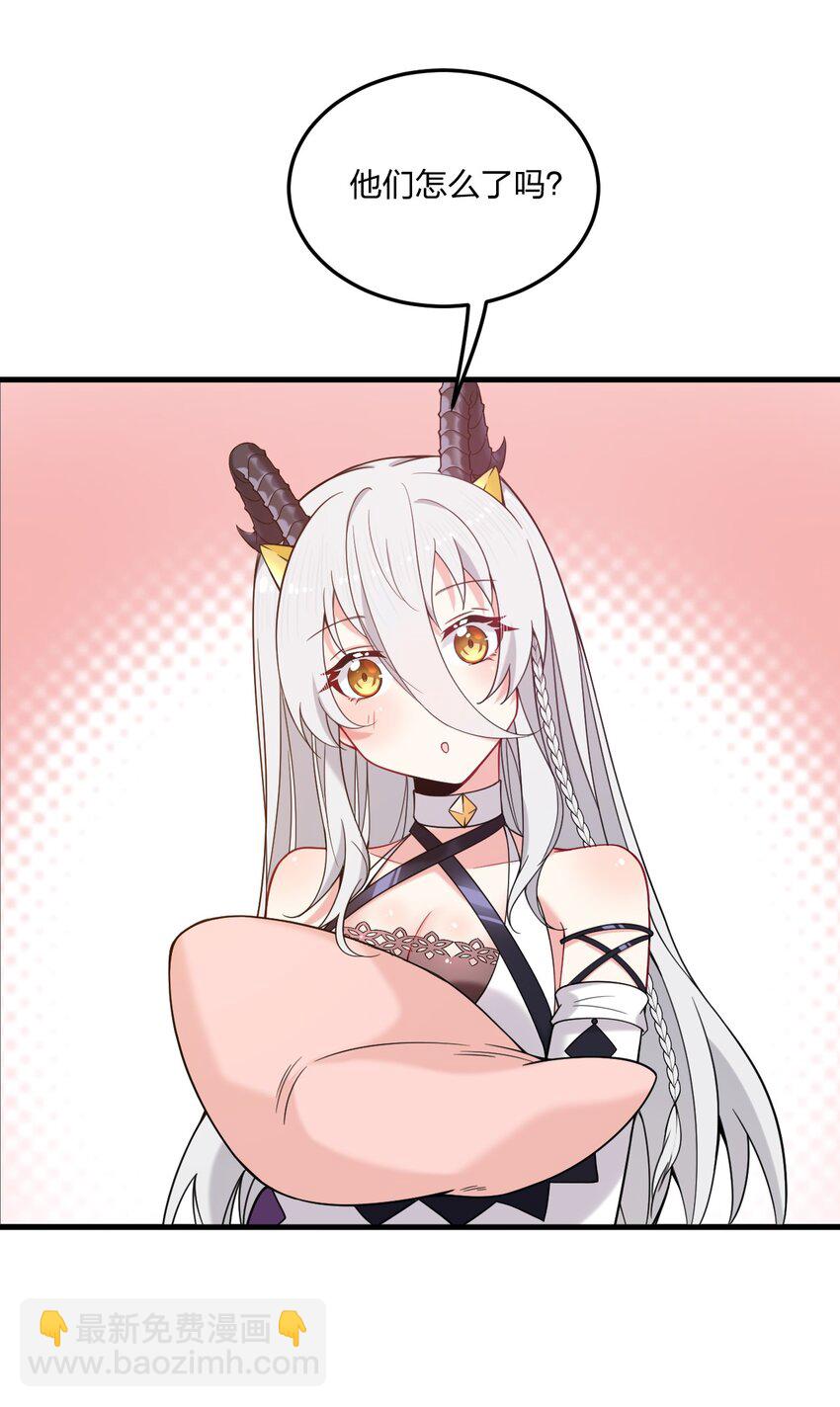 28 肚子被搞的这么大&hellip;&hellip;-第29话