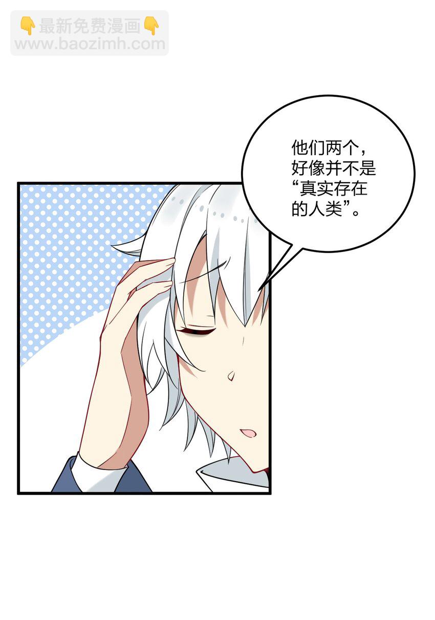 28 肚子被搞的这么大&hellip;&hellip;-第29话