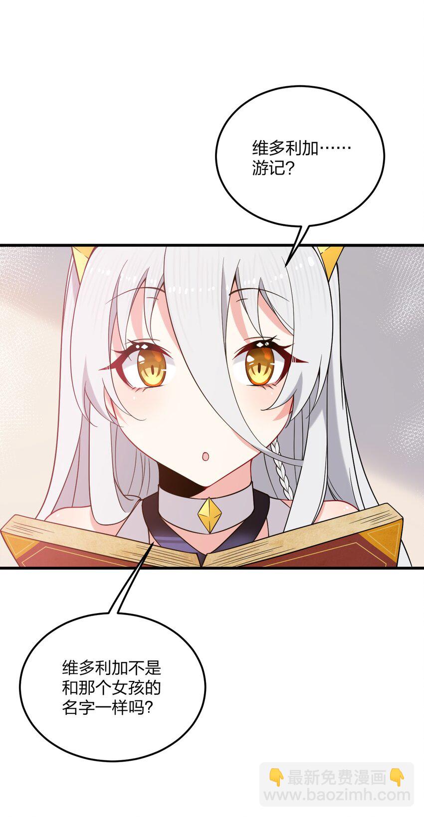 28 肚子被搞的这么大&hellip;&hellip;-第29话