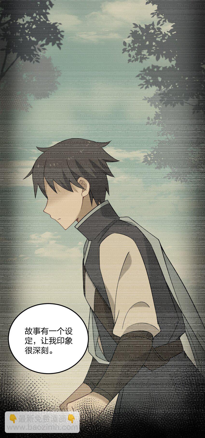 28 肚子被搞的这么大&hellip;&hellip;-第29话