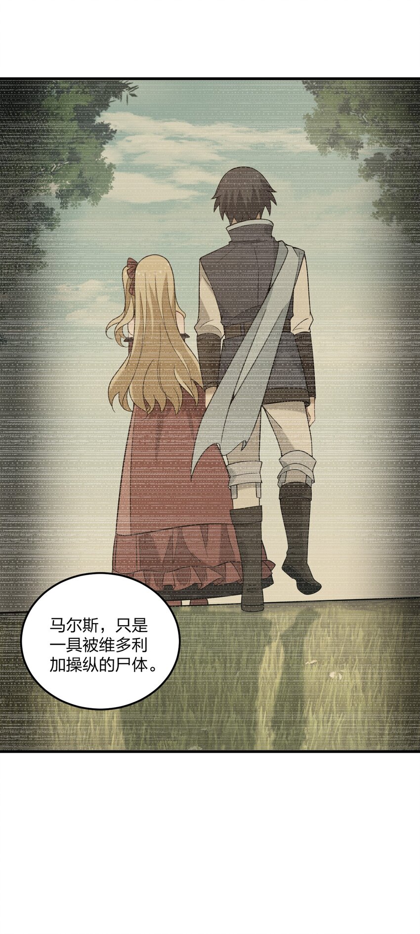 28 肚子被搞的这么大&hellip;&hellip;-第29话