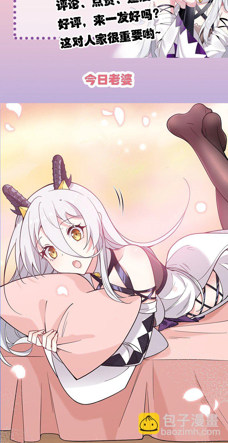 28 肚子被搞的这么大&hellip;&hellip;-第29话