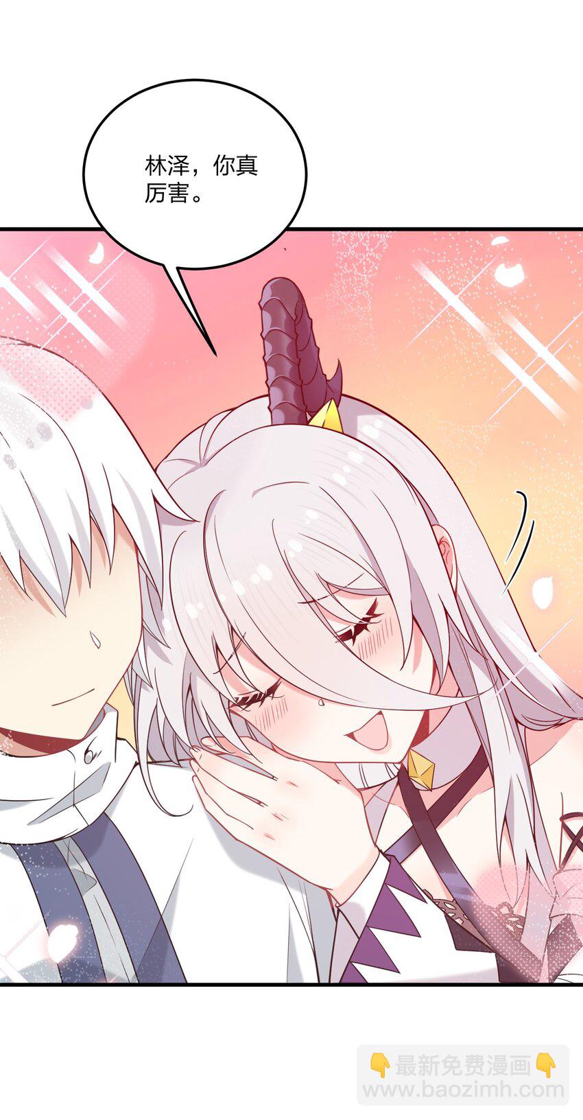 28 肚子被搞的这么大&hellip;&hellip;-第29话