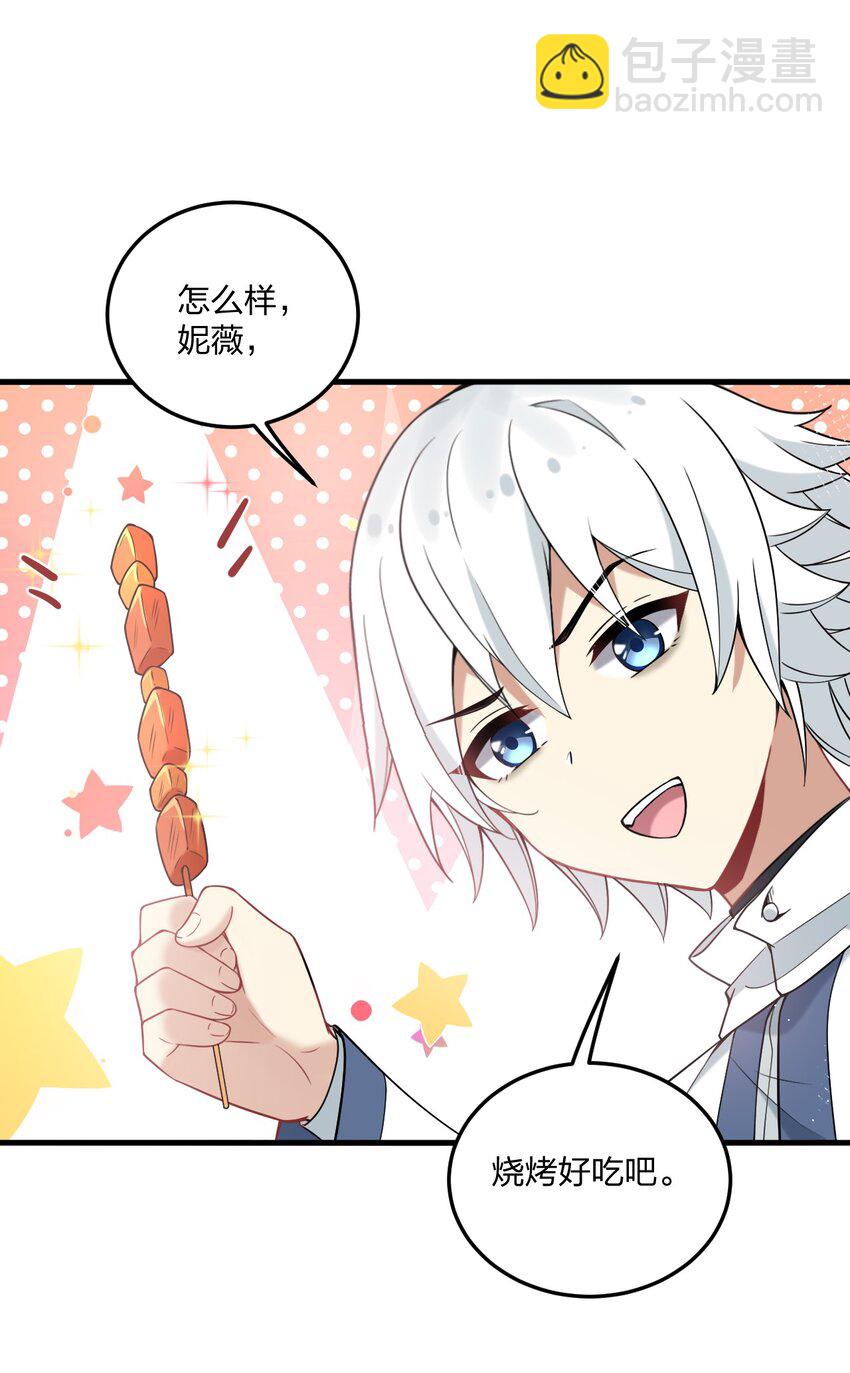 28 肚子被搞的这么大&hellip;&hellip;-第29话