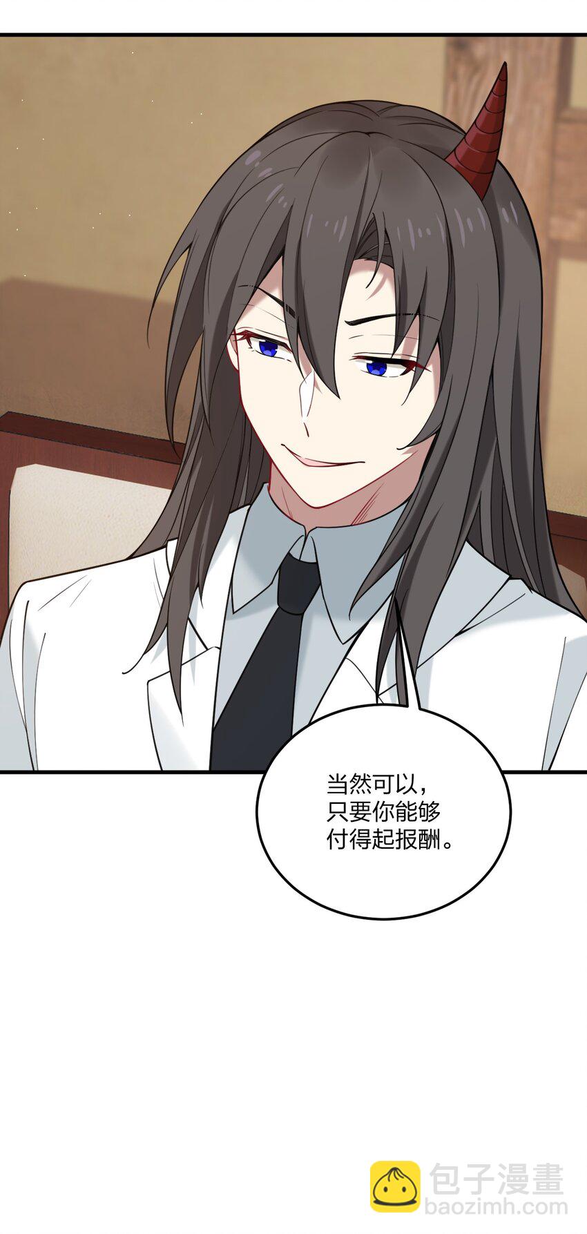 30 我们好像还没接过吻&hellip;&hellip;-第31话