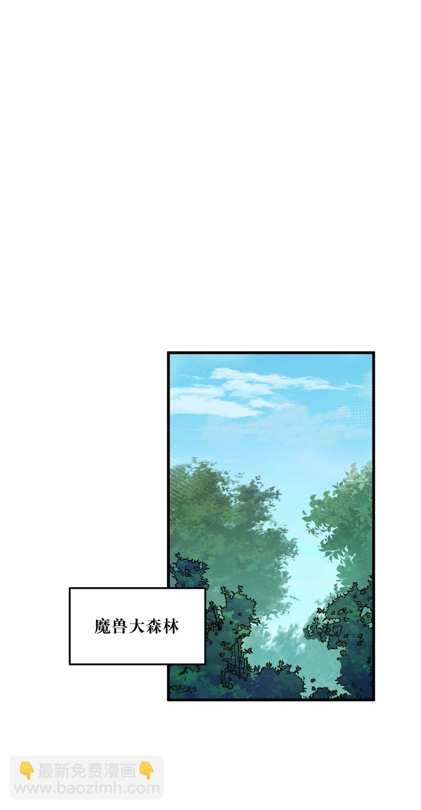 30 我们好像还没接过吻&hellip;&hellip;-第31话