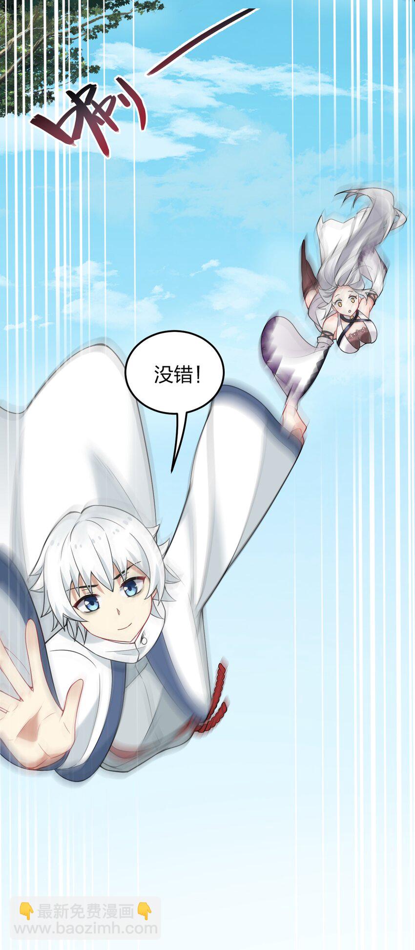 30 我们好像还没接过吻&hellip;&hellip;-第31话