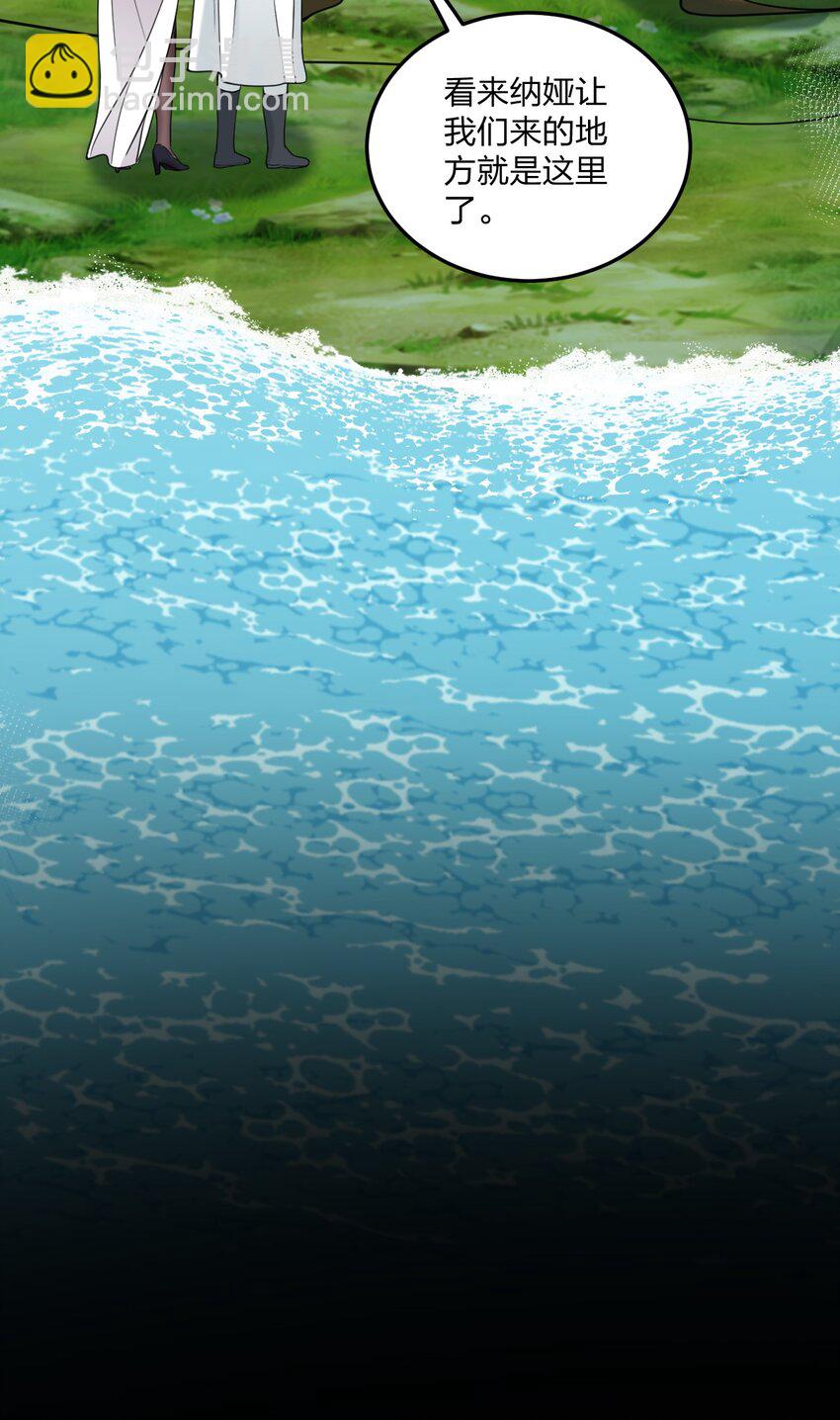 30 我们好像还没接过吻&hellip;&hellip;-第31话