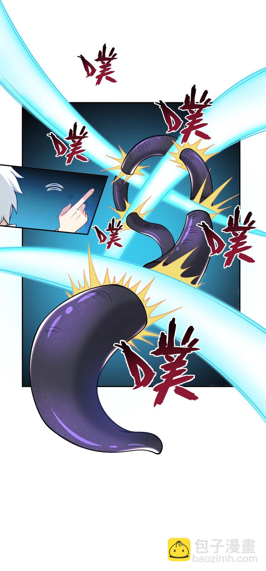 32 把其他邪神生下来&hellip;&hellip;？-第33话