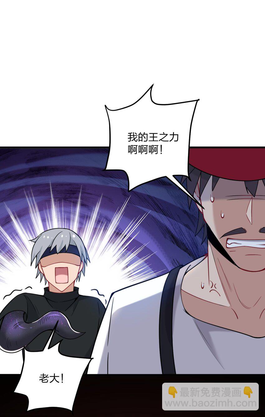 32 把其他邪神生下来&hellip;&hellip;？-第33话