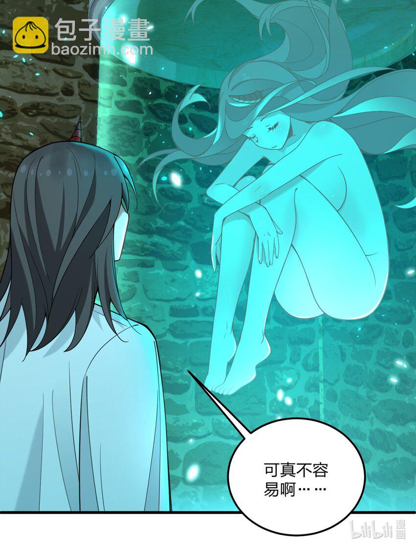 32 把其他邪神生下来&hellip;&hellip;？-第33话