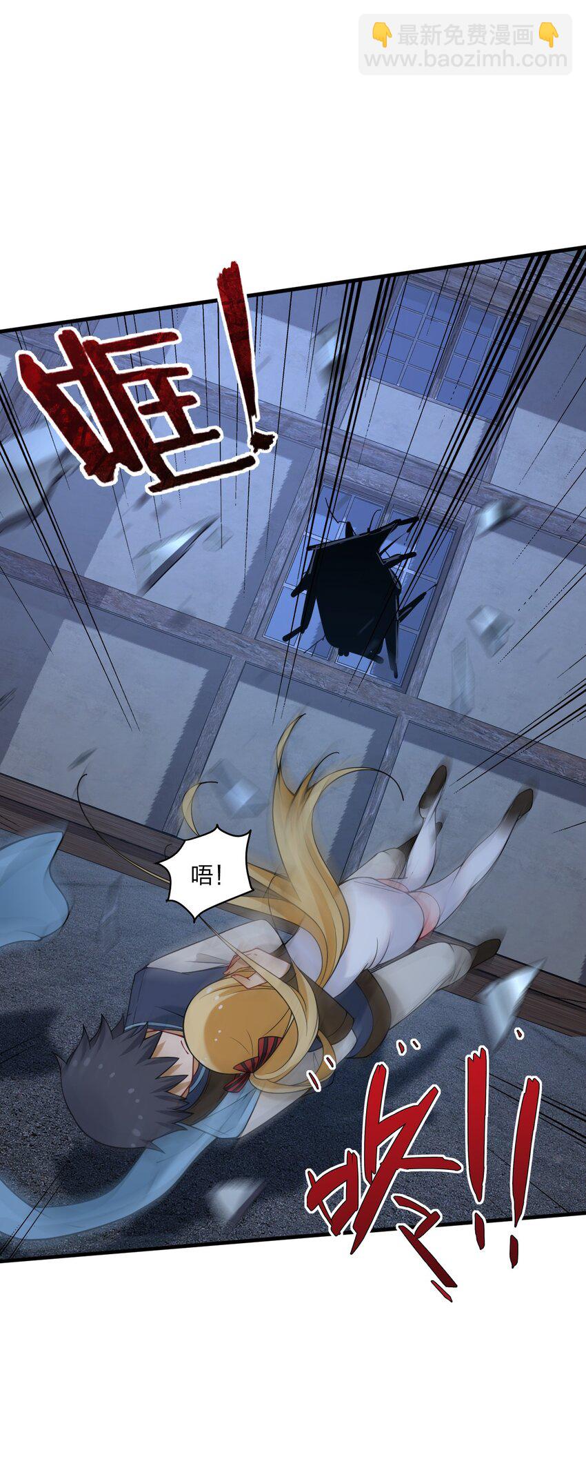 32 把其他邪神生下来&hellip;&hellip;？-第33话