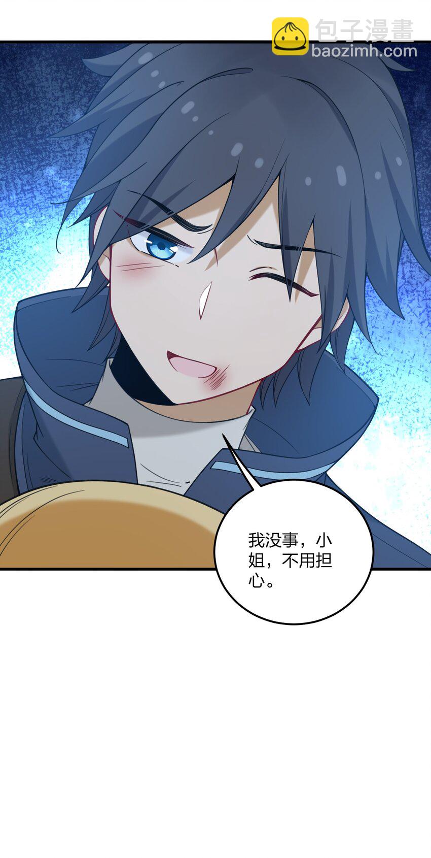 32 把其他邪神生下来&hellip;&hellip;？-第33话