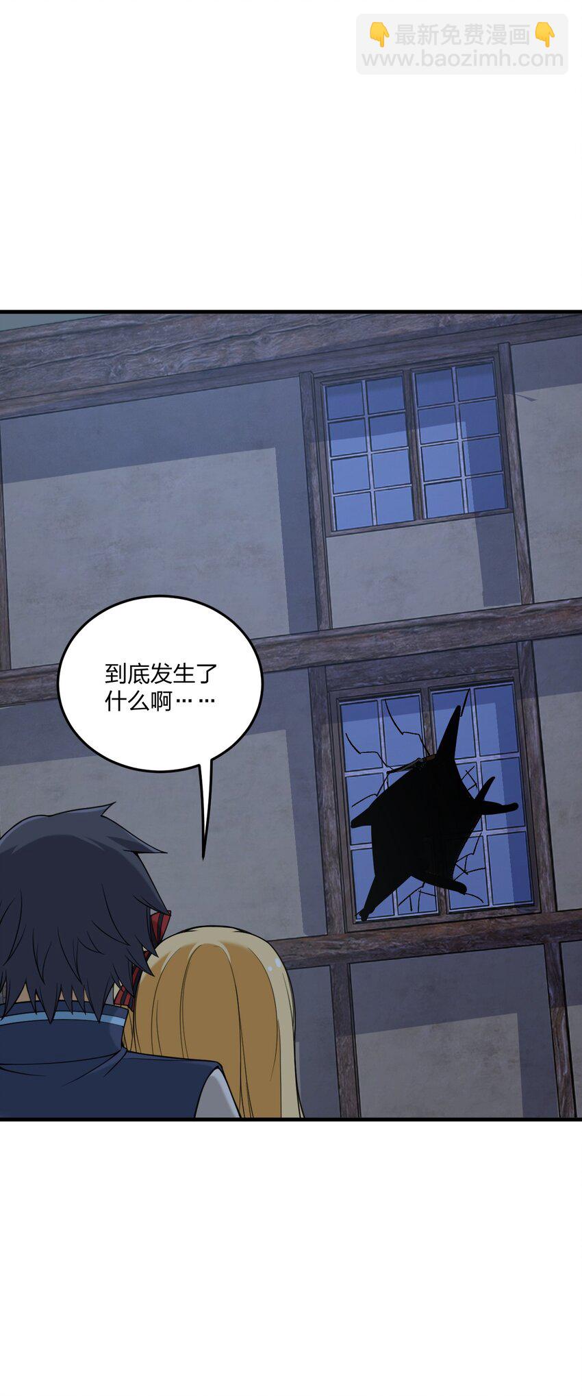 32 把其他邪神生下来&hellip;&hellip;？-第33话