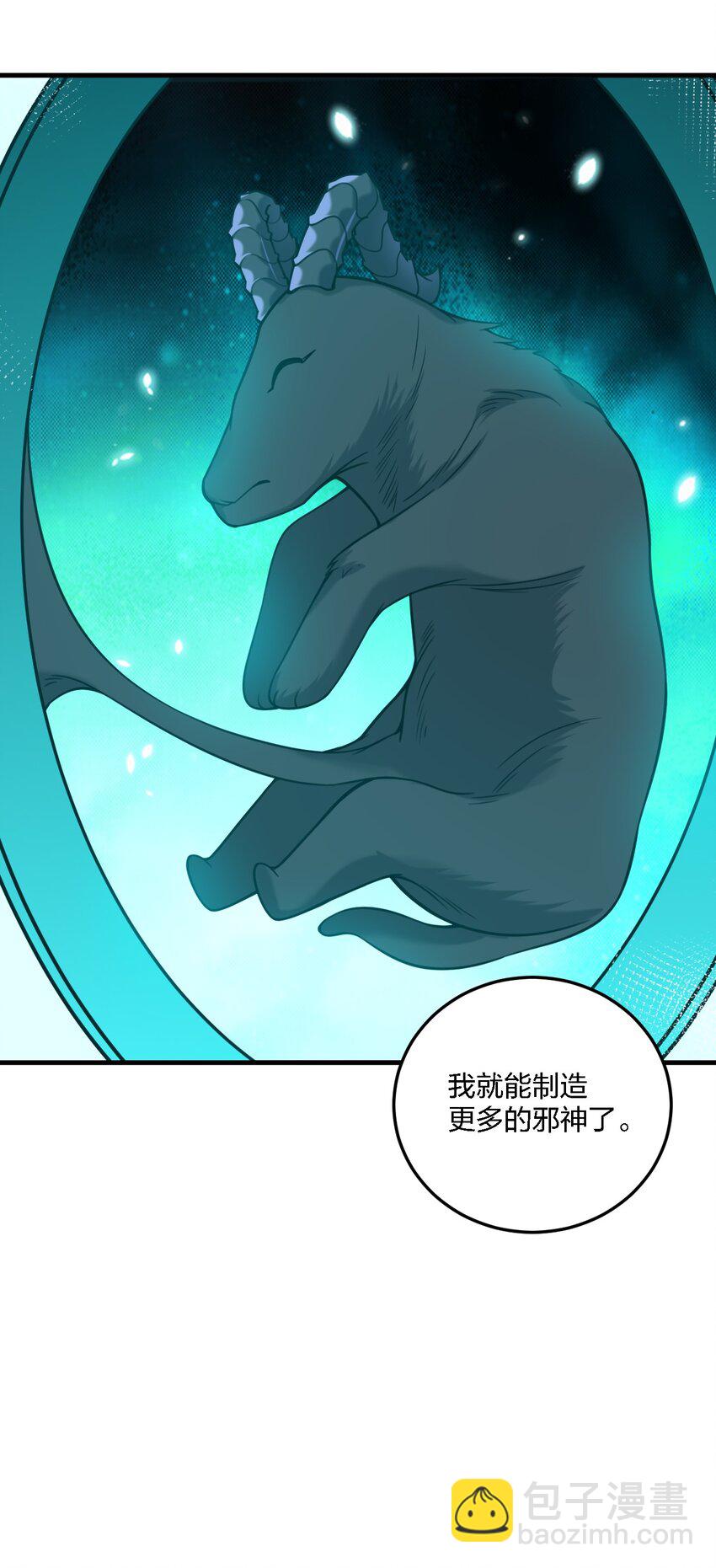 33 离孩子出生还有几天？-第35话