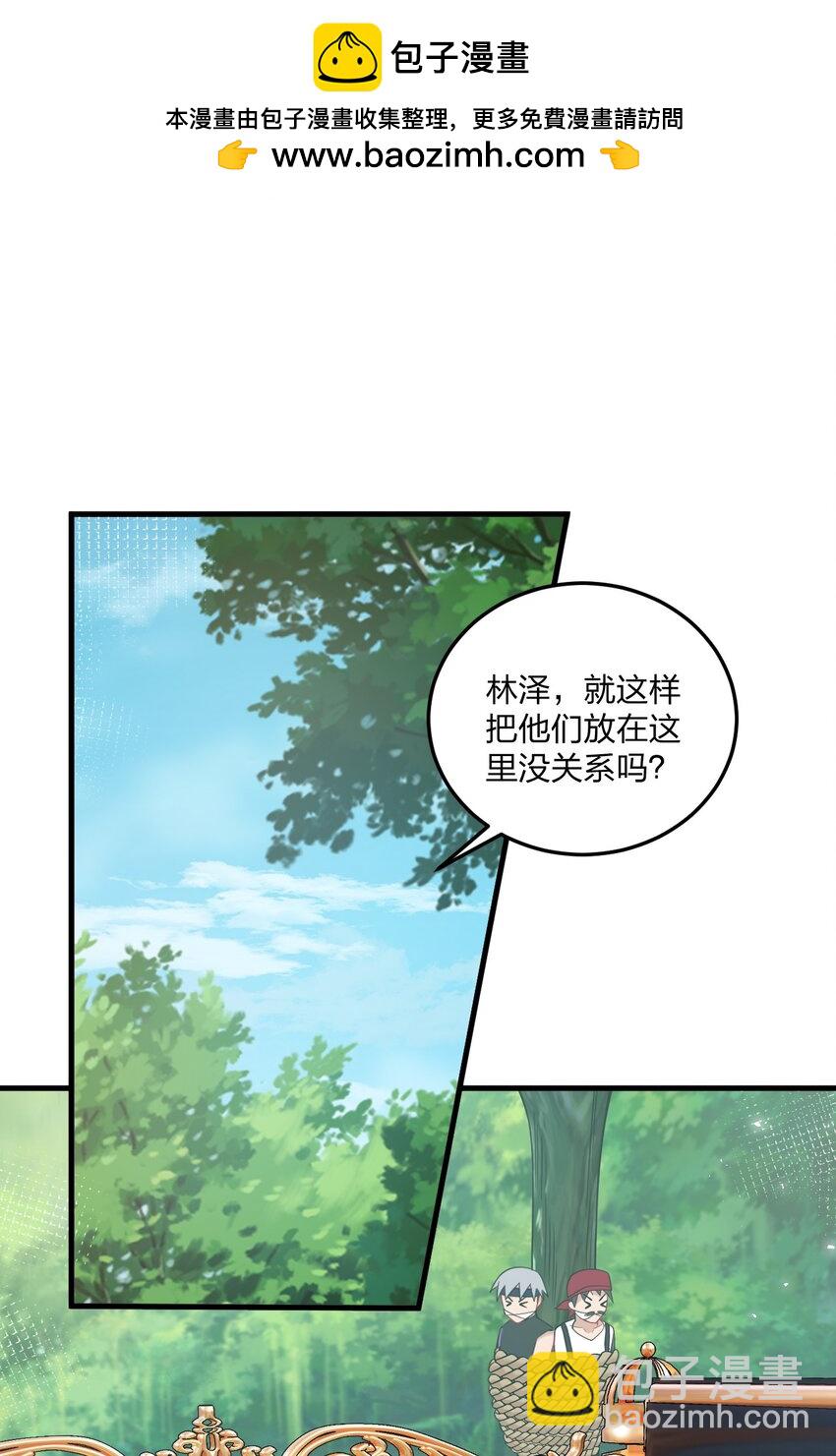 33 离孩子出生还有几天？-第35话