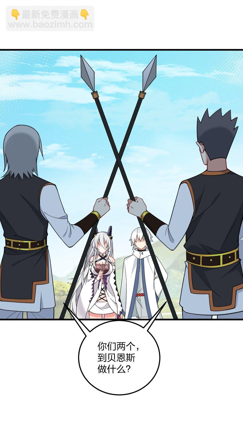 33 离孩子出生还有几天？-第35话