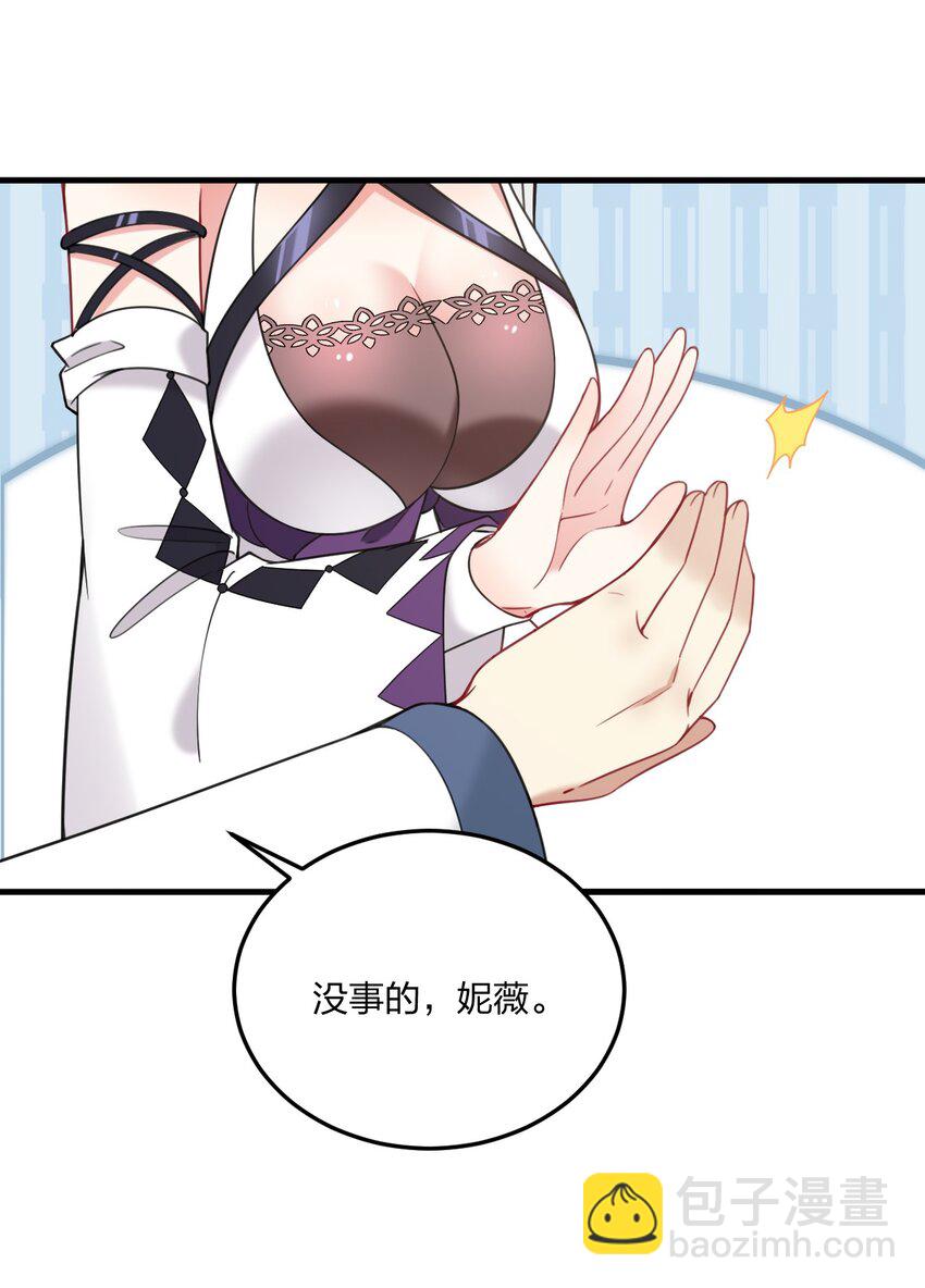 33 离孩子出生还有几天？-第35话