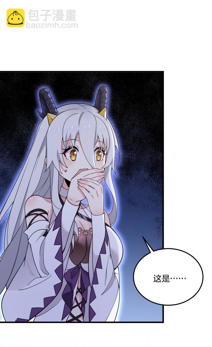 33 离孩子出生还有几天？-第35话