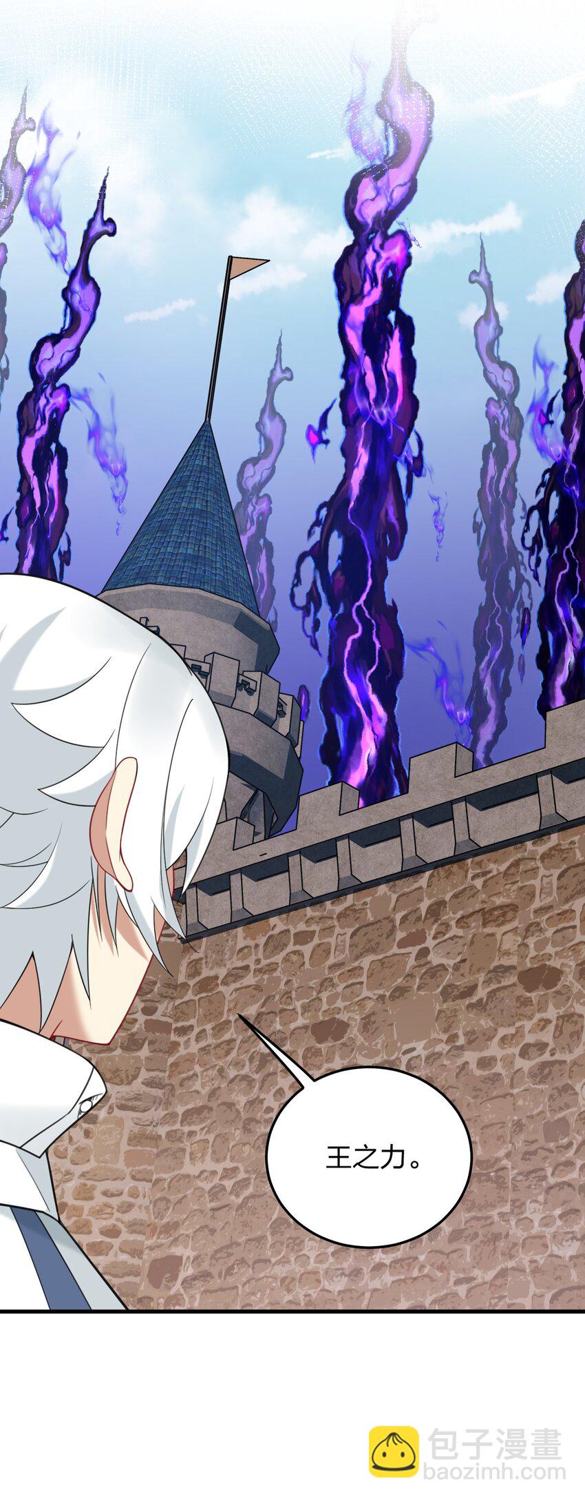 33 离孩子出生还有几天？-第35话