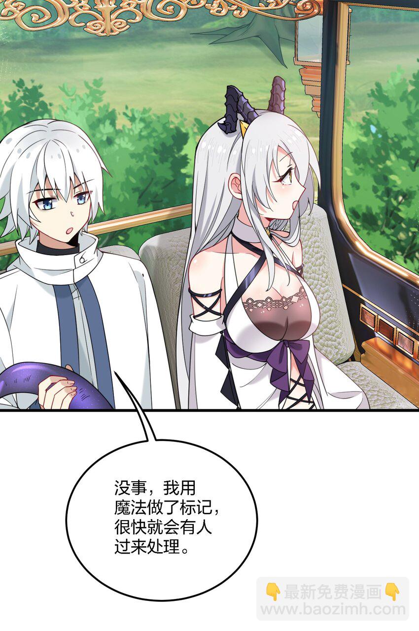 33 离孩子出生还有几天？-第35话