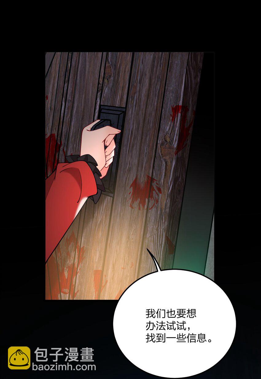 33 离孩子出生还有几天？-第35话