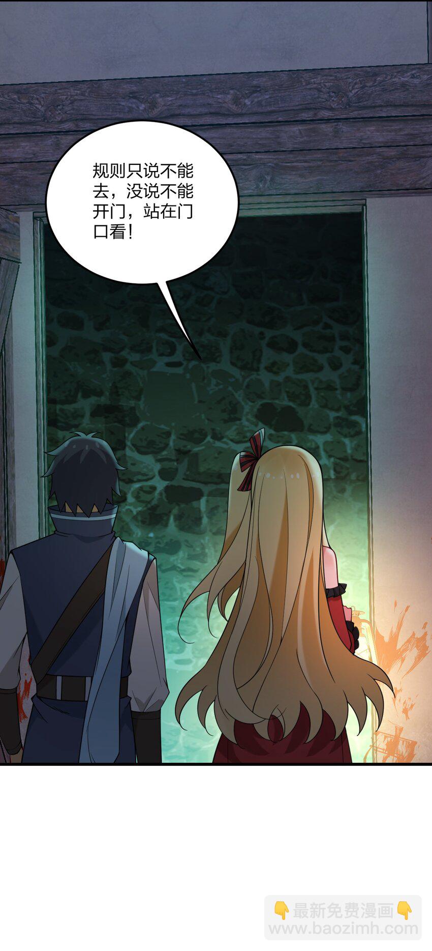 33 离孩子出生还有几天？-第35话